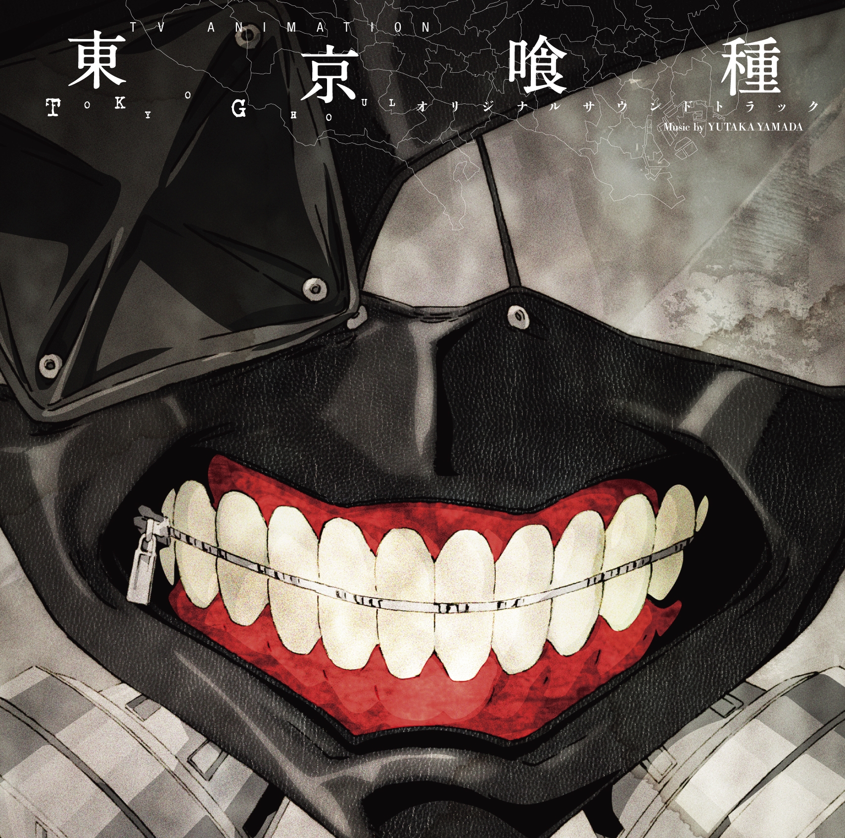 GHOUL CD グール 00 Booklet Front.jpg